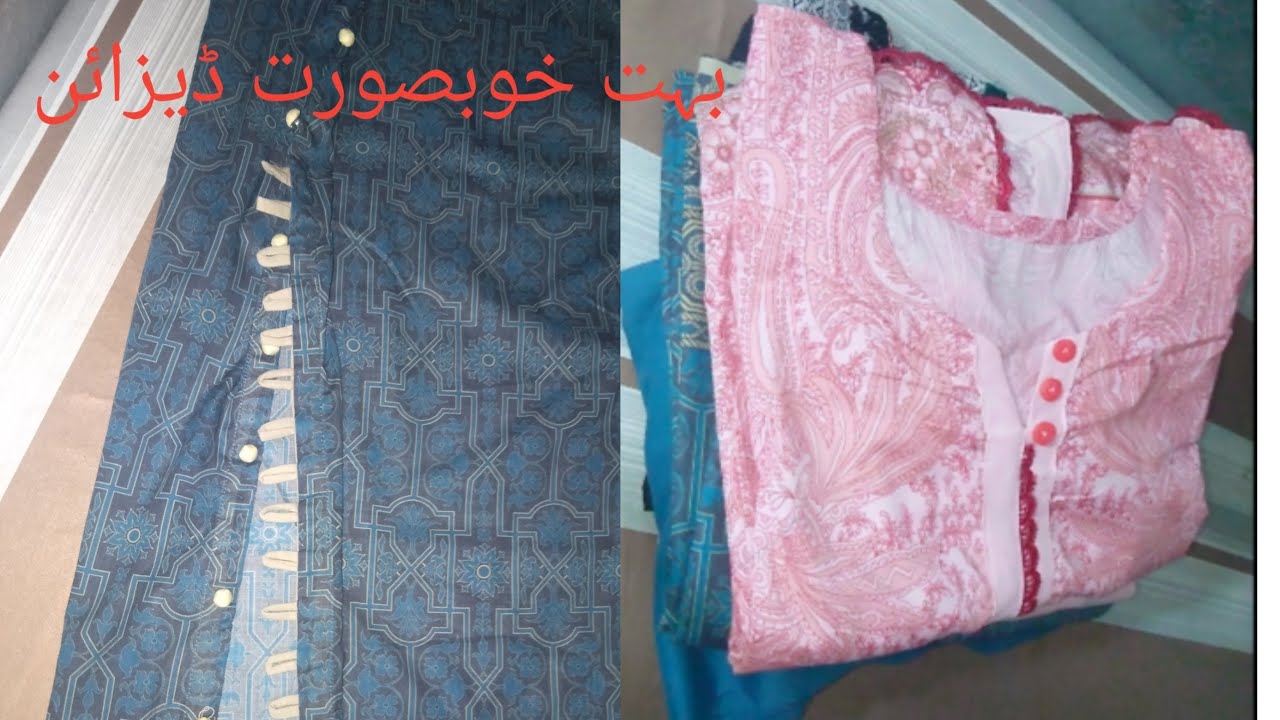 very stylish nack, salvee, daman,chaak, and trouser design,/New dress design 2023,