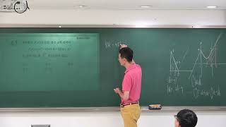 [2023수학2] EBS올림포스고난도 05부정적분과정적분 문제풀이1 (20230826)