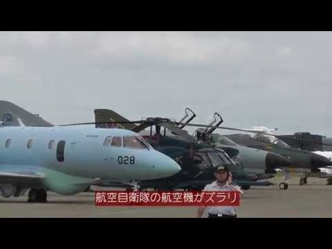小松基地航空祭・会場風景・混雑・2015