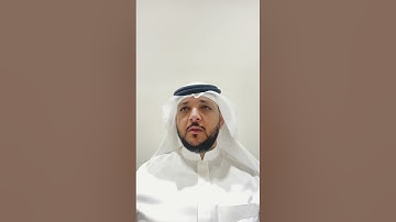 ماتيسَّرَ من سورة الشعراء الشيخ عبدالرزاق الدليمي