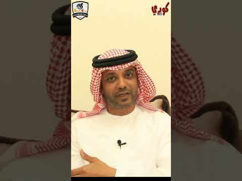 عيضة بن مسعود يشكي حال منتخب الإمارات بعد استمرار سوء النتائج