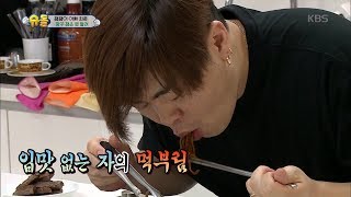 입맛 없는 자의 먹부림..! .[슈퍼맨이 돌아왔다/ The return of Superman]20190804 ㅣ KBS방송