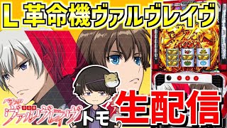 【スマスロモンハンライズ】トモクルーズの心を燃やすハンティング生活-第4章