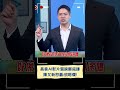 黃國昌質詢引發派系之爭