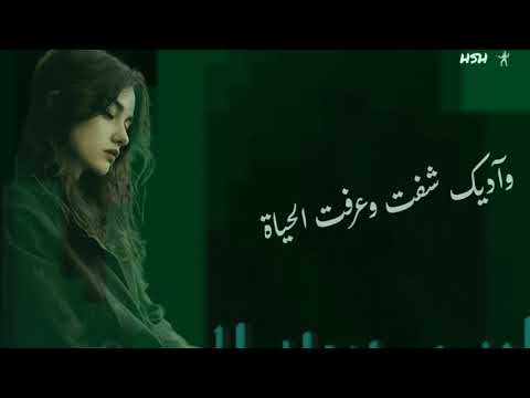 مانا قولتلك ياقلبي مش كل اللي هنحلم بيه هنلقاه الحبيب سابناونسيناونسي اللي عشانه عملناه موجوعين