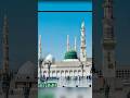 Islamic Status Video ✨ | Emotional Naat Sharif
