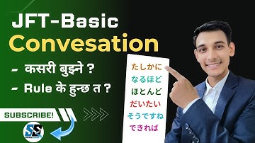 JFT Conversation | Rule के हुन्छ ? कसरी पढ्ने ? Expression | JFT Model Question | Subash Sensei