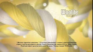 “Woolite Premium” з кератином