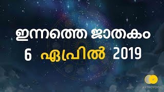 Daily Malayalam Horoscope | 6 April 2019 | ദിനംപ്രതി മലയാള ജാതകം | Malayalam Horoscope screenshot 4