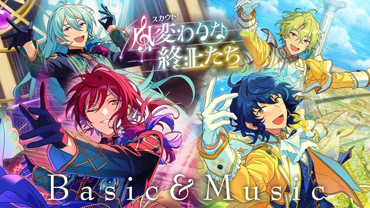 あんスタスカウト】テーマスカウト缶バッジ［2022 WINTER］-Idol Side