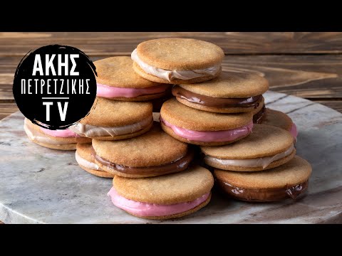 Γεμιστά Μπισκότα Βουτύρου Επ. 27 | Kitchen Lab TV | Άκης Πετρετζίκης