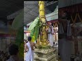 ಜಾತ್ರೆ ಸಮಾಪ್ತಿ #ytshorts #temple #ತುಳುನಾಡು #ಜಾತ್ರೆ #ದೇವಸ್ಥಾನ