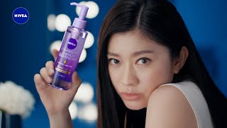 篠原涼子色っぽく挑発的な視線でホントに落ちんの　美肌も披露　瞬感するん落ちニベア 美容オイルクレンズテレビCm