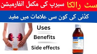 How To Use Citralka Syrup 120Ml Uses Benefits And Side Effects Urduhindi