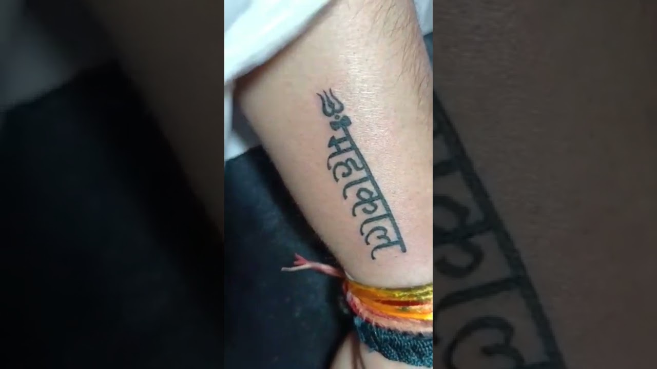 Tattoo by @_ankiittaaa_ Call 9212732756 #trishul #trishultattoo #rudrakhsh  #mahadev #mahakal #shiv #shiva #trending #reels #instagram | Instagram
