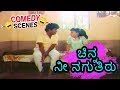 Chinna Nee Naguthiru-ಚಿನ್ನ ನೀ ನಗುತಿರು Movie Comedy Video Part-6 | Baby Shyamili | Abhijith | TVNXT