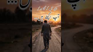 kea ap preshan hain? #depressionhelp #shortsfeed #whatsappstatus #short