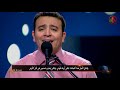 الكرمة تسبيح الكرمة مباشر  