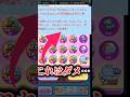 この合成システムは本当にダメ... #ぷにぷに #妖怪ウォッチぷにぷに #妖怪ウォッチぷにぷに #ゆっくり実況 #リゼロ