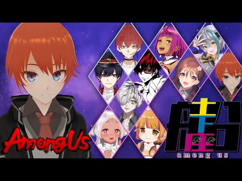 【#AmongUs】生存こそが最大の武器！ #土下座船【#アモングアス/法生コウ/Vtuber】