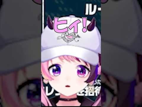 【マリオテニス】活舌を知らしめる天鬼ぷるる【天鬼ぷるる/ REJECT/切り抜き】【ハイタニ/ ありけん/ふらんしすこ】