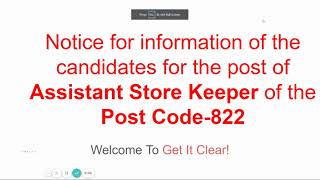 HPSSC Post Code 822 - Notice for information for the post of Assistant Store Keeper