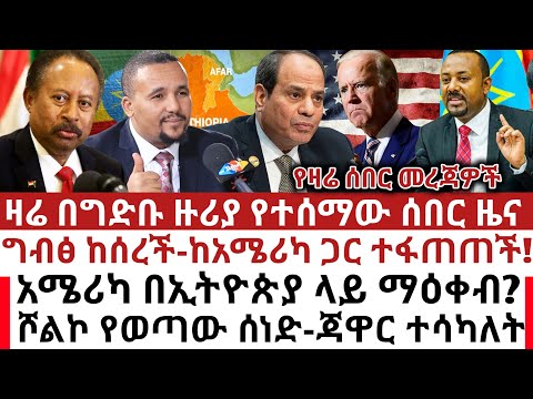 ቪዲዮ: ዛፌ በድንገት ሞቷል፡ ስለ ድንገተኛ ዛፍ ሞት መንስኤዎች ተማር