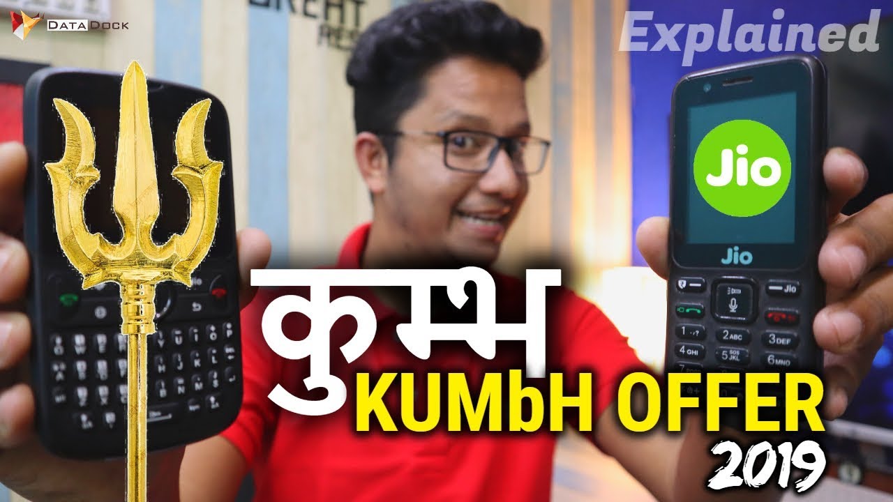 Reliance JioPhone Kumbh Offer 2019 | Offer Explained in Detail | Data Dock