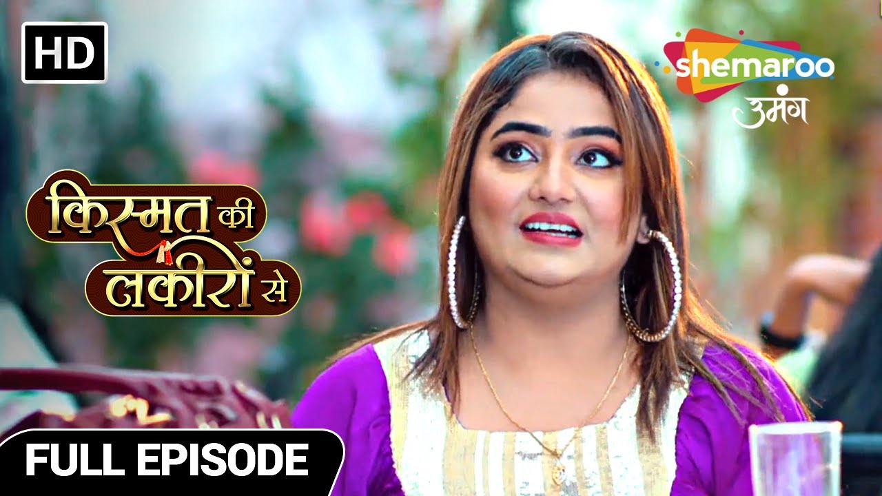 Kismat Ki Lakiron Se Hindi Drama Show | Kunaal ka Pardaafash | Full Episode 89 | Hindi Tv Serial