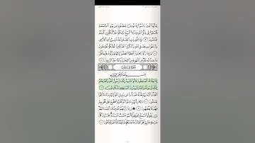 ٦٣/ (سورة المنافقون) تةفسيري قورئان بة كوردي صعدالغامدي تةفسير هندرينsurat almunafequn tafseri kurdi