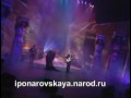 Irina Ponarovskaya Ирина Понаровская - Дай Мне