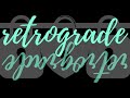 HUDSUN Retrograde S L O W E D 
