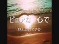 季節外れの海