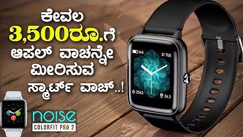 Noise Colorfit Pro 2 Full Touch Control Smart Watch Unboxing | Multi Sport | Menstrual Cycle