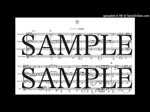 「空」クラリネット四重奏版 - BE:FIRST