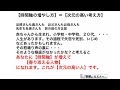 【次元の高い意識】を数学や物理から見たかんがえ方【聴く『開華』メルマガ〜量子力学的生き方20181119】