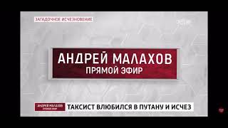 В Ленинградской области пропал Владимир Владимирович. Погодите найти