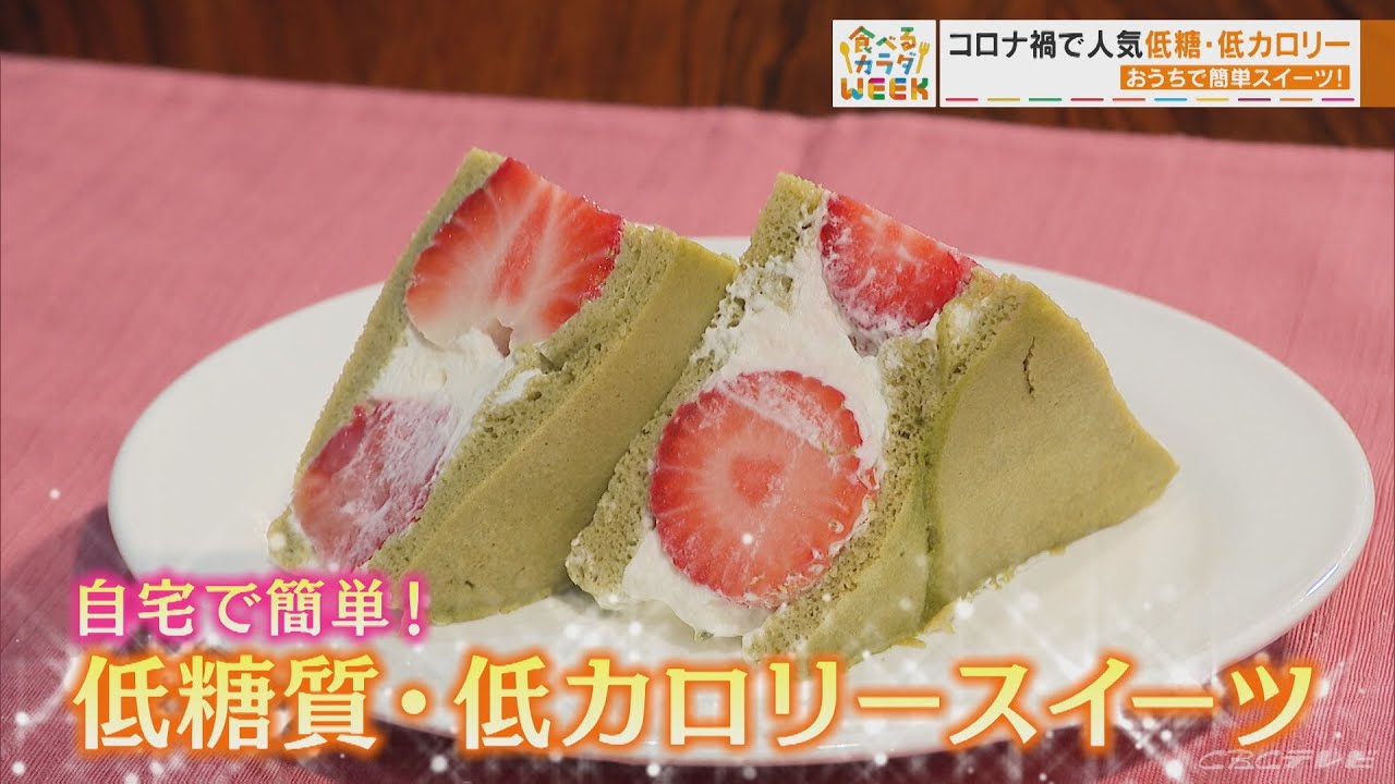 食べるカラダweek 食欲の秋に罪悪感ナシ 低カロリーなごちそうレシピ Youtube 食べるカラダweek 食欲の秋に罪悪感ナシ 低カロリーなごちそうレシピ Youtube