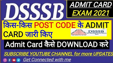 #Dsssb किस-किस POST CODE के ADMIT CARD आए || अपना Admit Card Download कैसे करें || DSSSB Exam 2021
