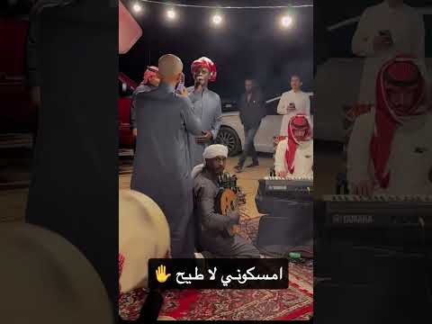 دحوم مكس امسكوني لاطيح شبح بيشه استمتع بطرب 