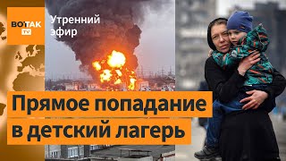 ⚠️Обстрел Белгорода. ВСУ сбили СУ-25. РФ строит фильтрационные лагеря в Поволжье / Утренний эфир