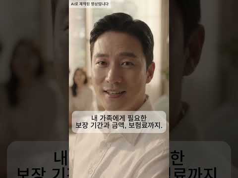 정기보험 종신보험 사망보험 추천 - 플랜비보험