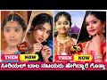 Tv Serial Child Actresss Then and Now || Kannada Child Serial Actress photos