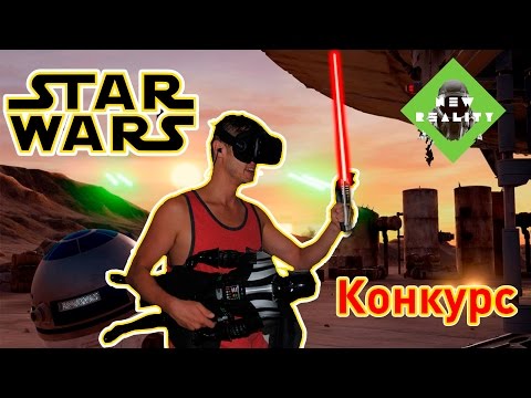 Star Wars | HTC Vive | Trials on Tatooine