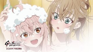  Exceeds Gun Blaze Vengeance20267cm