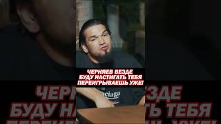 😮Залимхан Залик Юсупов vs Кирилл Тольятти Черняев.Напряжение! «Ты мне уже не нра.. Братья Рейтинговы