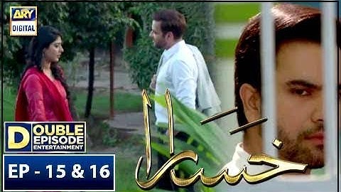 Khasara Episode 15 & 16  - 10th July 2018 - ARY Digital [Subtitle Eng]