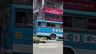 Akbar Travels Muvattupuzha I Ph  04854055401 akbartravels travel beach summer luxury