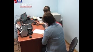 Загранпаспорт через МФЦ