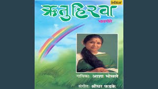 Video thumbnail of "Asha Bhosle - Saanj Ye Gokuli"